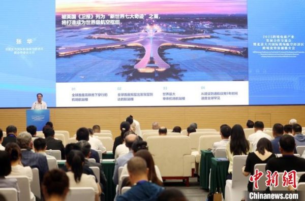 股票配资网址 跨境电商链全球 中小企业迎出海新机